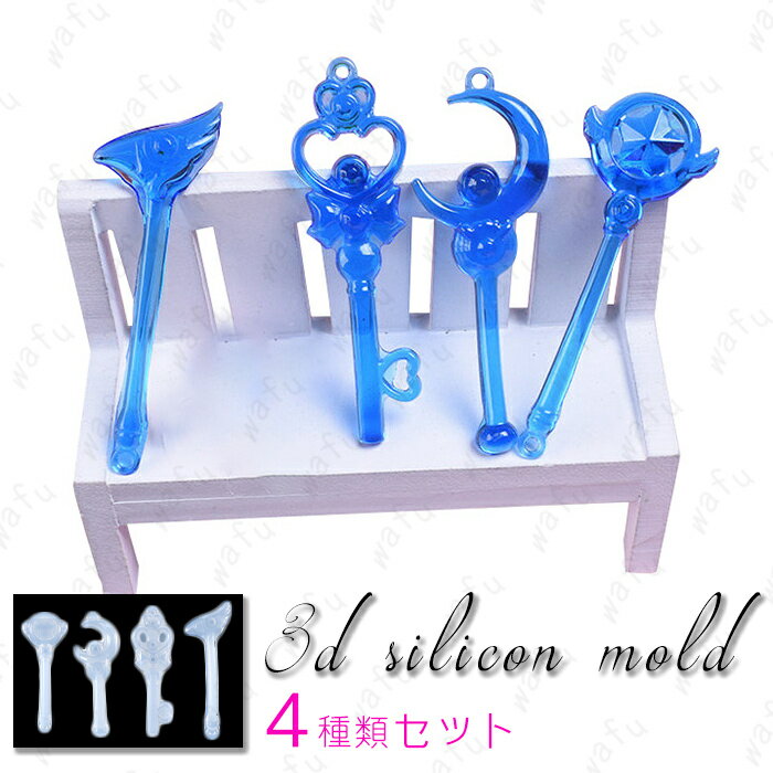 楽天市場】レジン 魔法の杖の通販