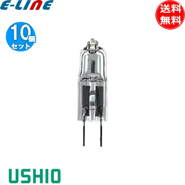 楽天市場】ミニハロゲン電球 j12v100w（インテリア・寝具・収納）の通販