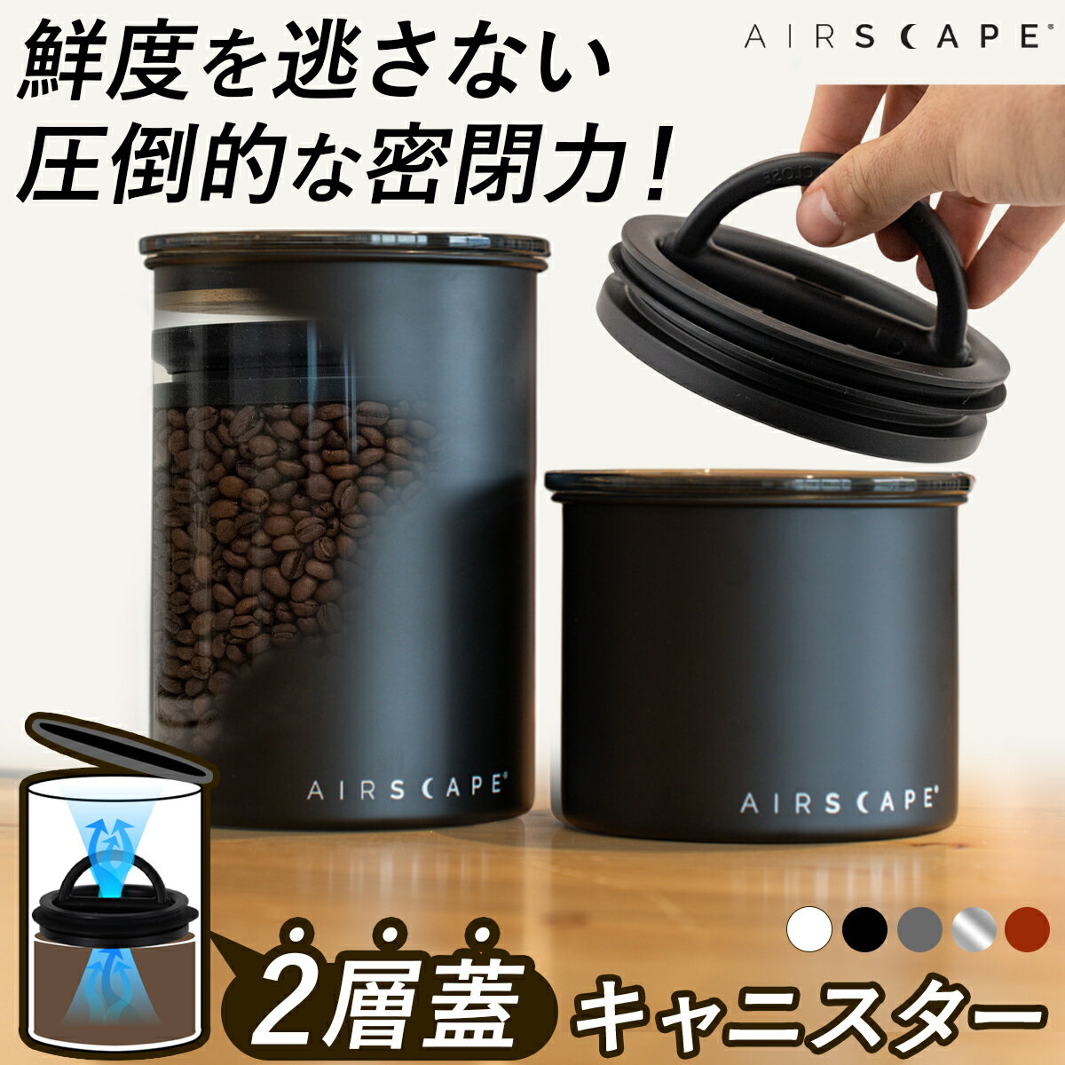 楽天市場】Airscapeの通販