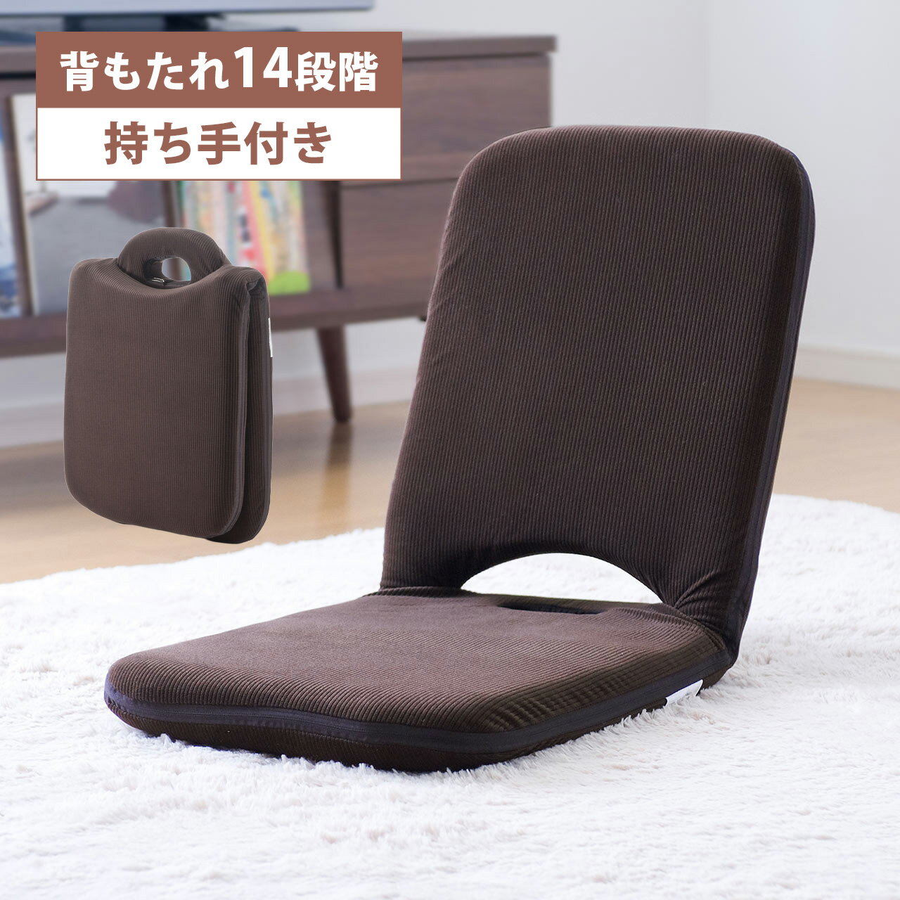 楽天市場】折りたたみ座椅子の通販