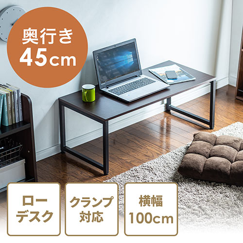 楽天市場】ローデスク（高さ（cm）60 ～ 69.9）の通販