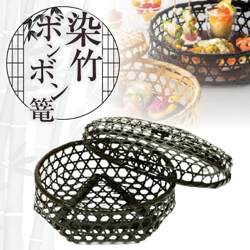 楽天市場】大分 竹 かごの通販