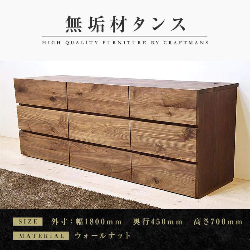 楽天市場】ローチェスト（横幅（cm）180 ～ 189.9）の通販