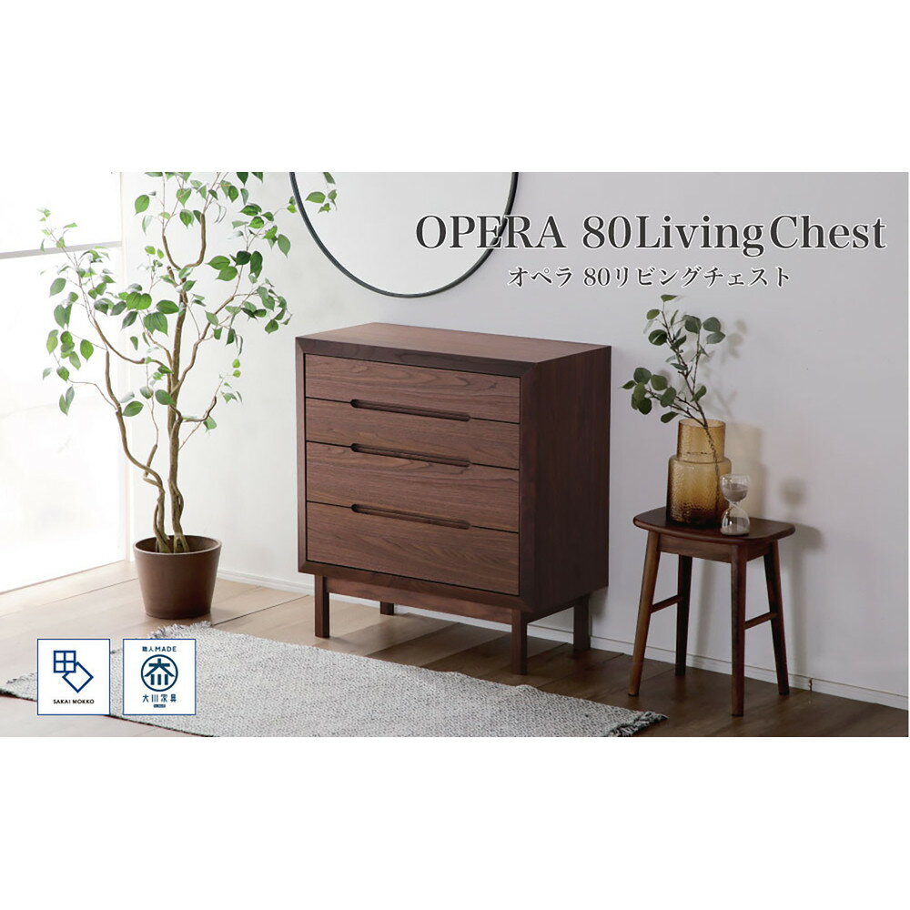 楽天市場】府中家具（タンス・チェスト｜収納家具）：インテリア・寝具