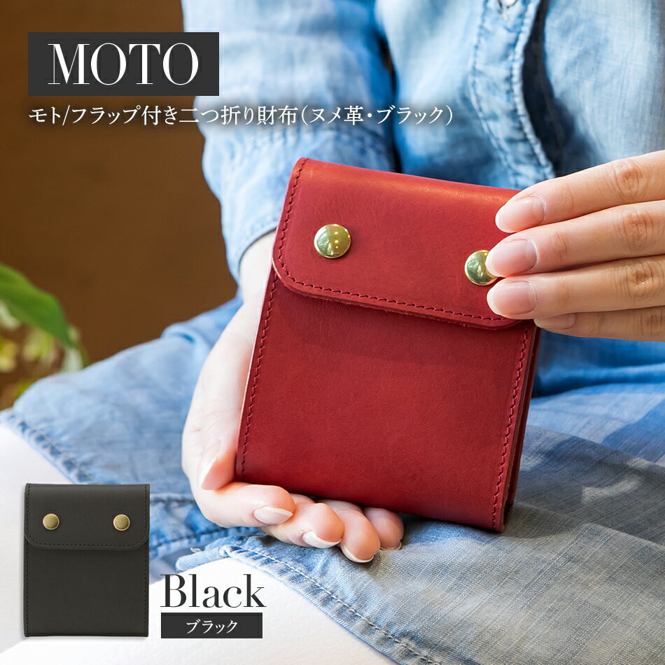 楽天市場】moto leather 財布の通販