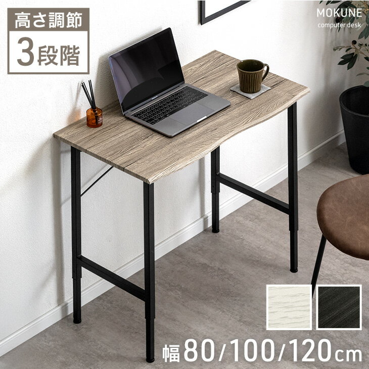 楽天市場】アイアン（横幅（cm）120 ～ 129.9）（デスク｜インテリア