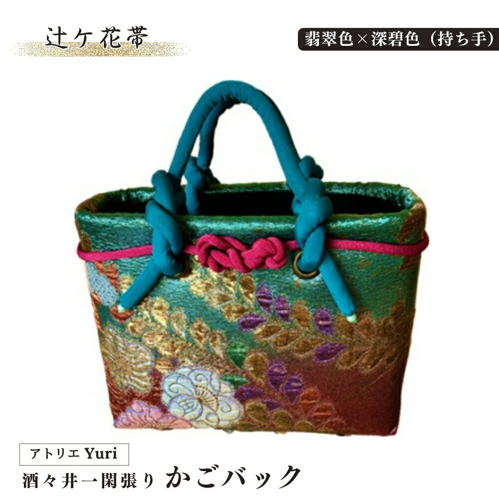 楽天市場】一閑張り 和紙（原産国/製造国日本）（バッグ｜バッグ・小物