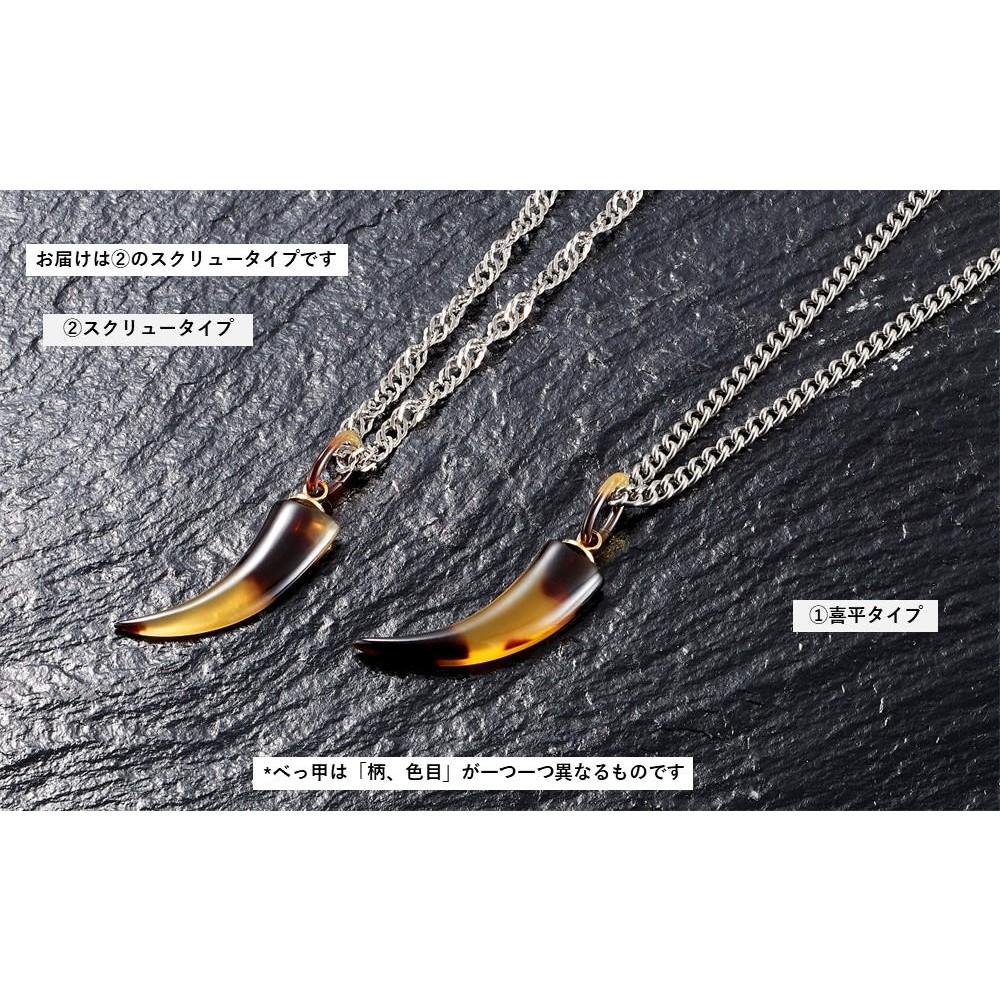 楽天市場】本鼈甲 ネックレスの通販