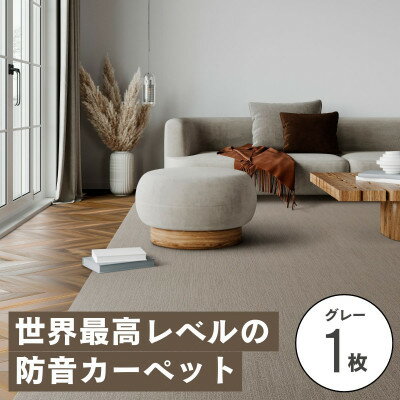 楽天市場】防音専科 muteの通販