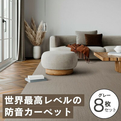 楽天市場】防音専科 muteの通販