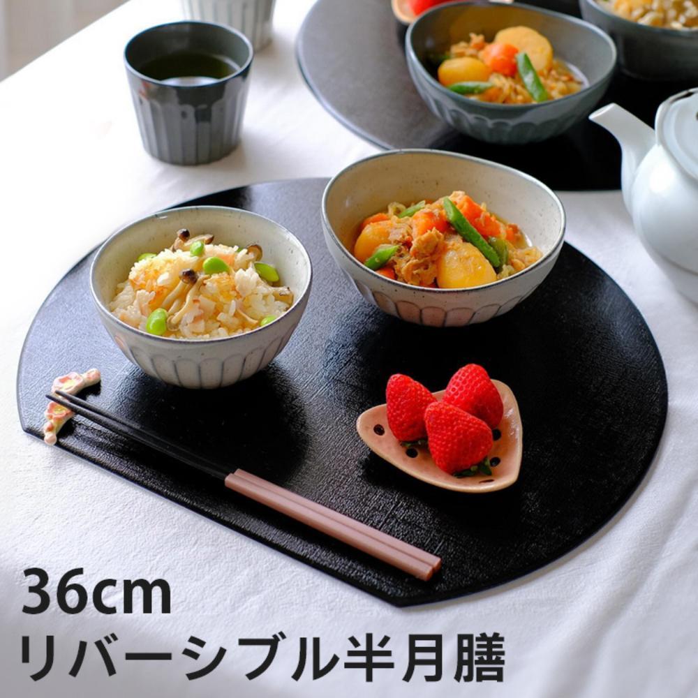 楽天市場】半月 弁当の通販