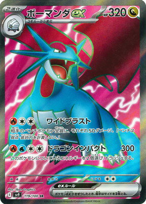 楽天市場】ヴァンガード ボバルマインの通販