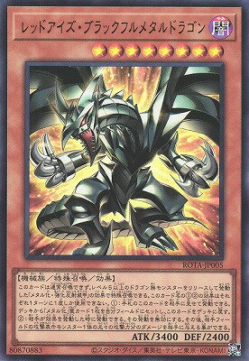 yugi-1206-jp005.jpg