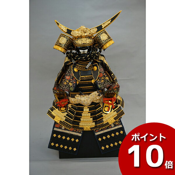 楽天市場】龍玉 鎧の通販