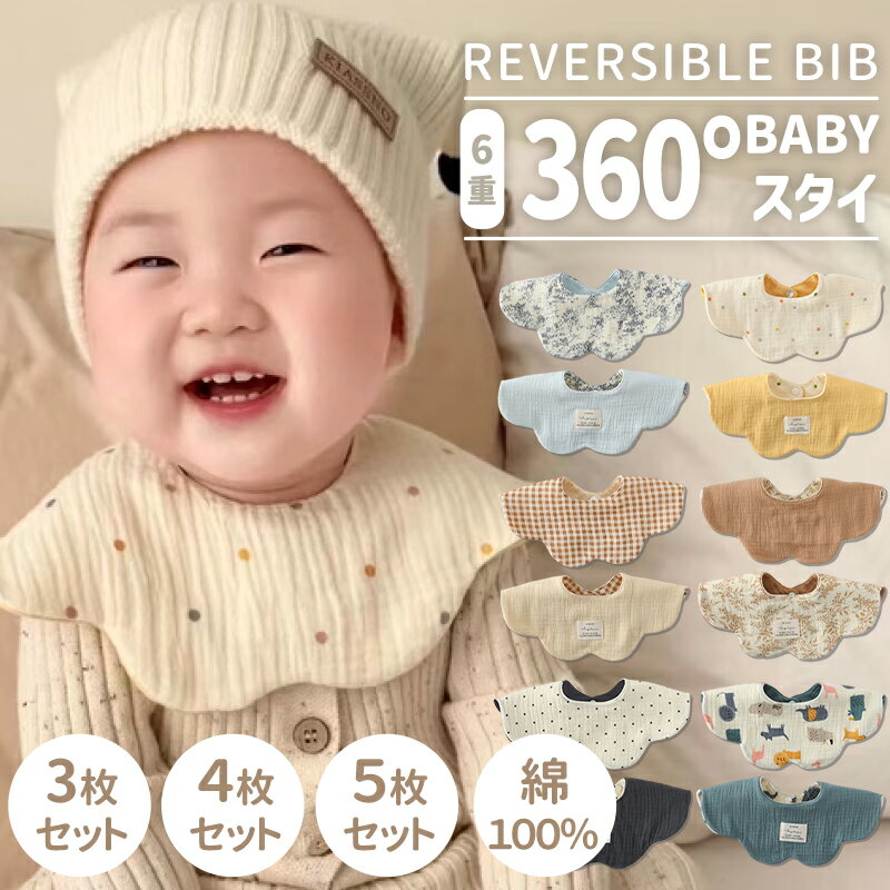 楽天市場】まんまるスタイの通販