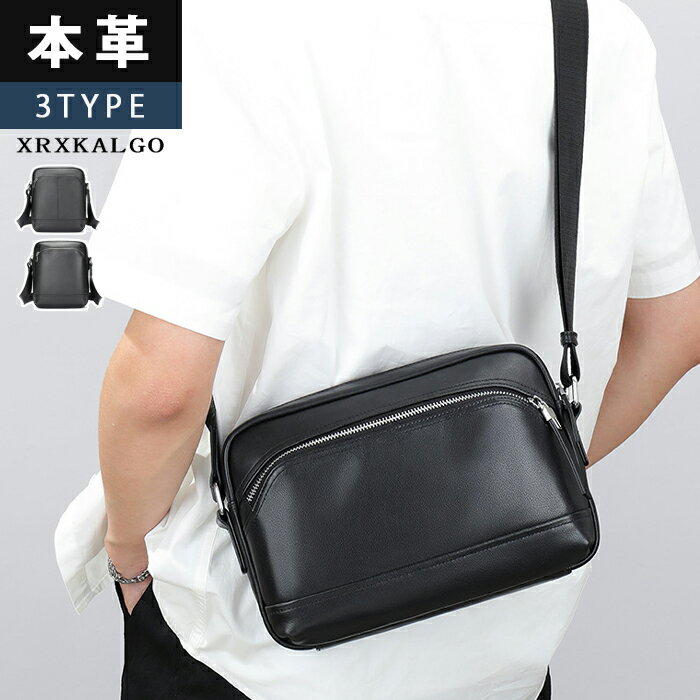 楽天市場】車掌 鞄の通販