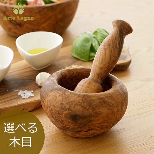 楽天市場】スパイス すり鉢 木製の通販