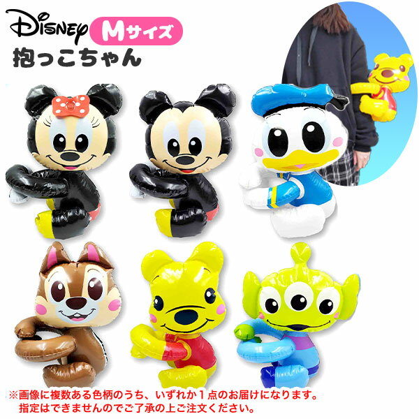 楽天市場】ダッコちゃん（ホビー）の通販