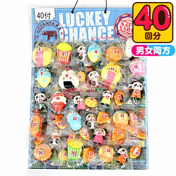 楽天市場】こども くじ スクイーズの通販