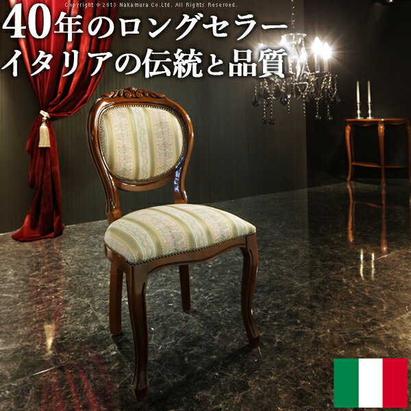 楽天市場】イタリア（ダイニングチェア｜イス・チェア）：インテリア