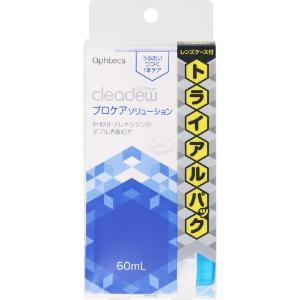 楽天市場】オルソケラトロジーレンズ対応 レンズケース付きクリア