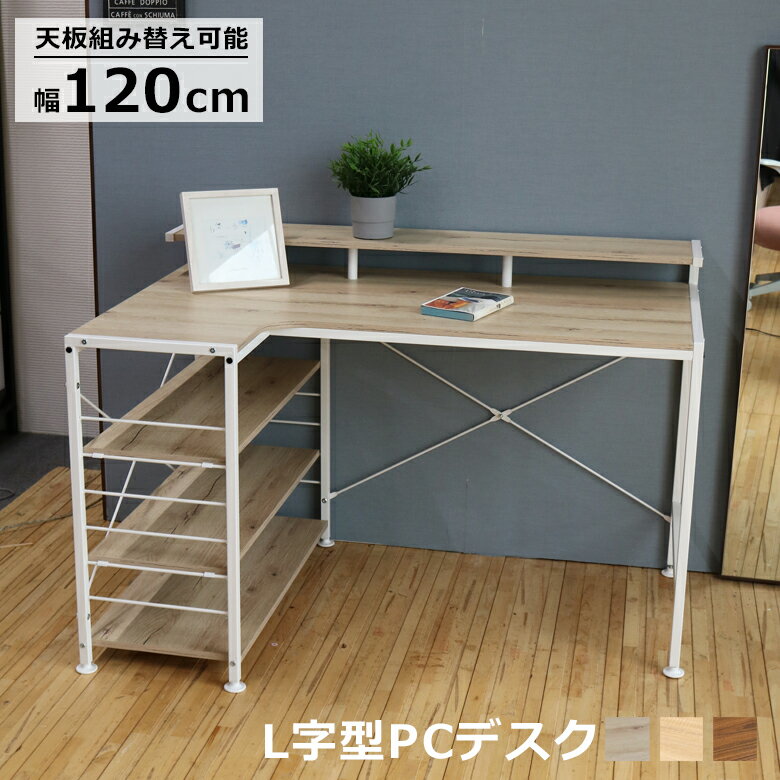 楽天市場】ハート（デスク｜インテリア・寝具・収納）の通販