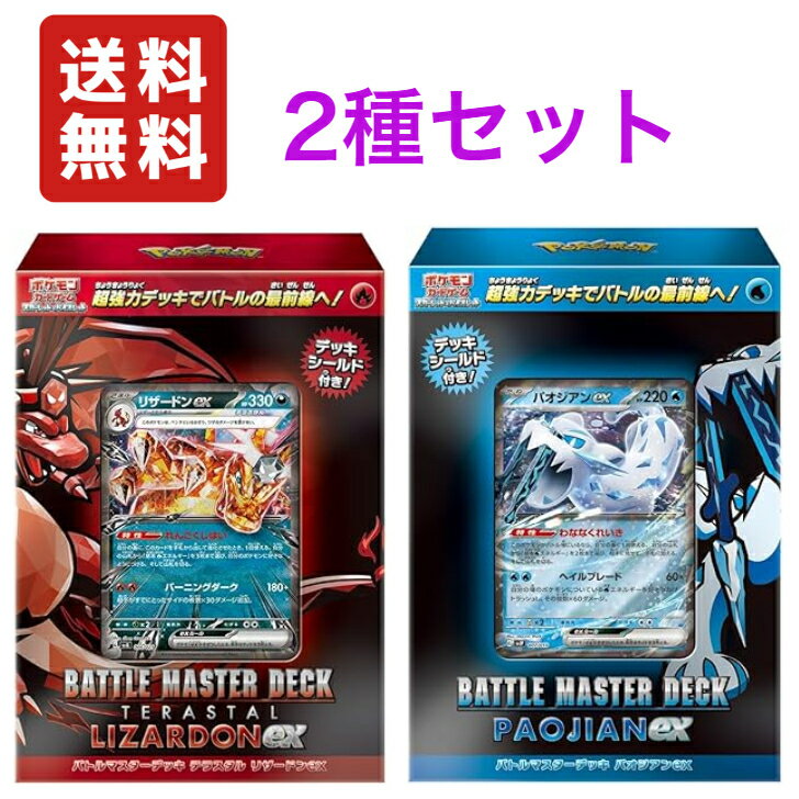 楽天市場】ポケカ リザードン（ホビー）の通販