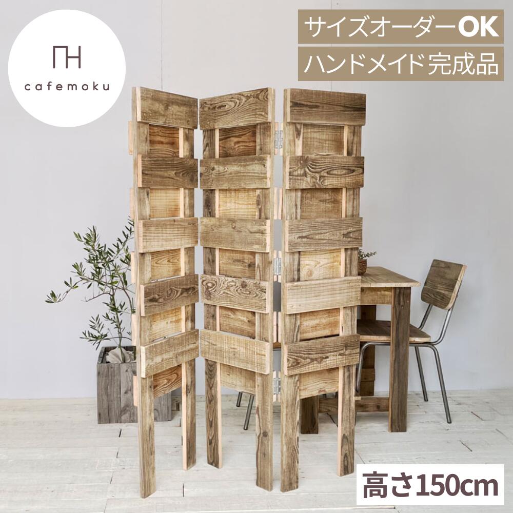 楽天市場】無垢（パーテーション｜オフィス家具）：インテリア・寝具