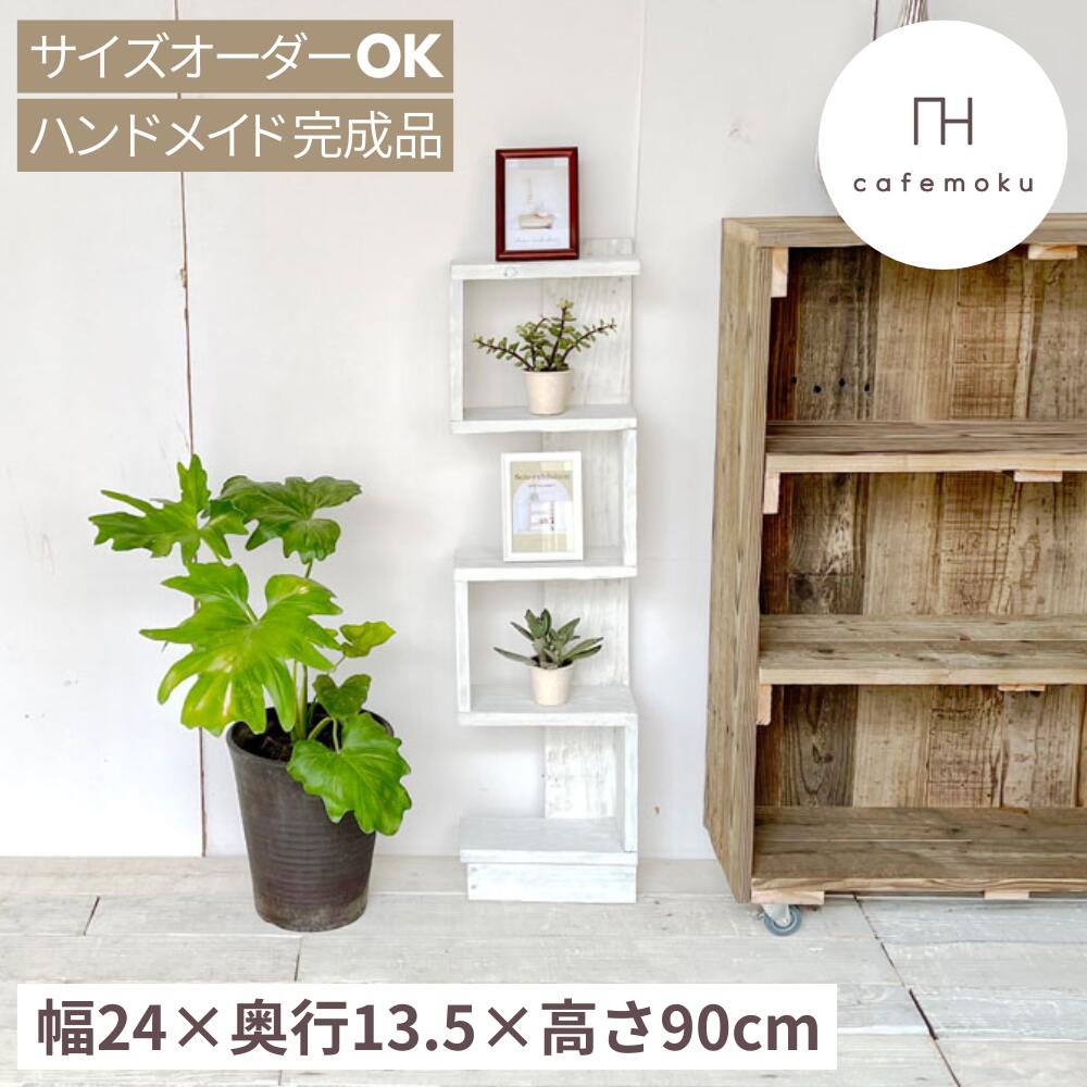 楽天市場】CDラック アンティークの通販