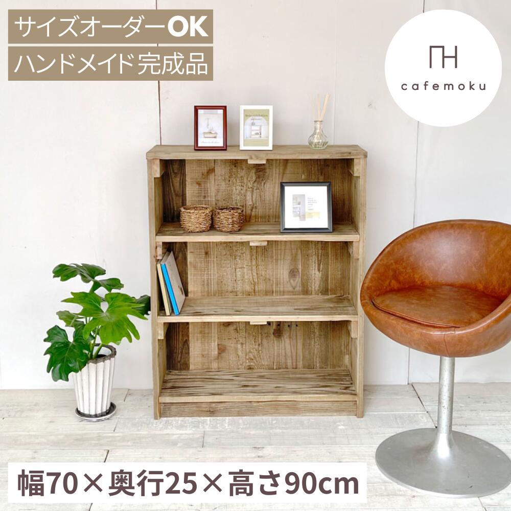 楽天市場】アンティーク 棚（高さ（cm）90 ～ 99.9）の通販