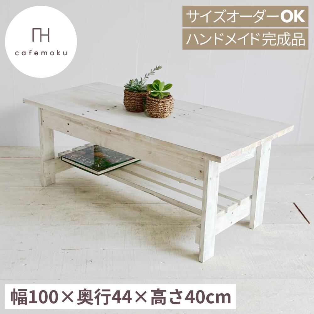 楽天市場】フォリアフィオーレ（センターテーブル・ローテーブル