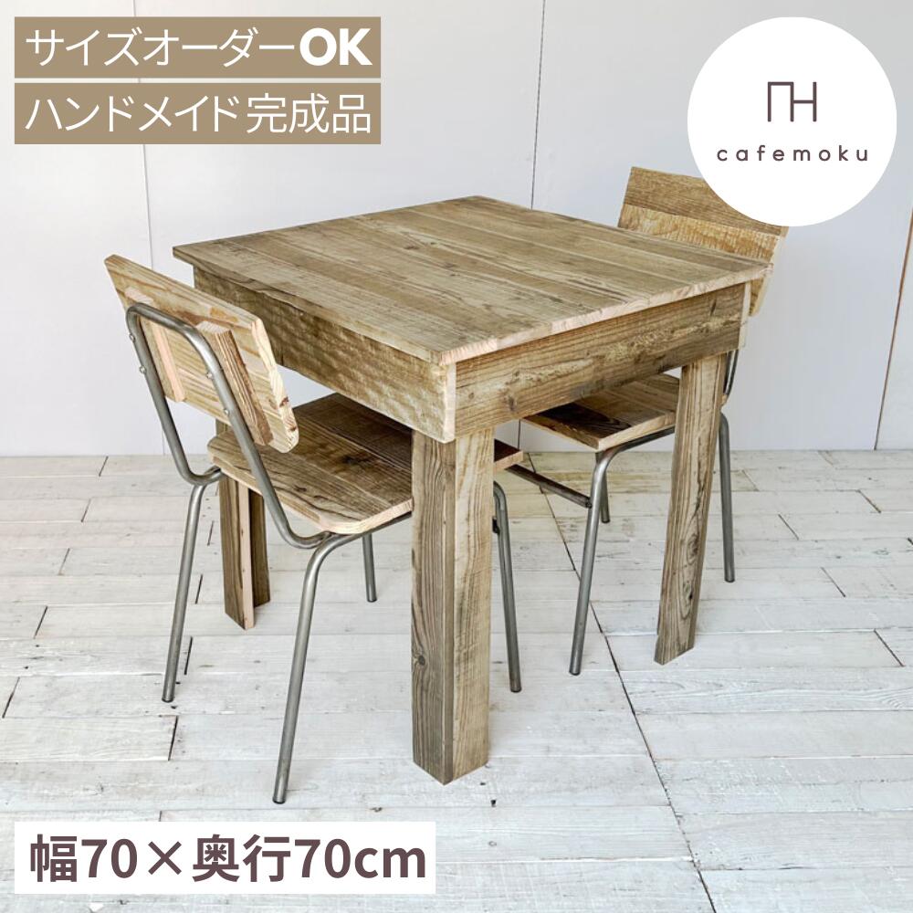 楽天市場】フォリアフィオーレ（ダイニングテーブル｜テーブル