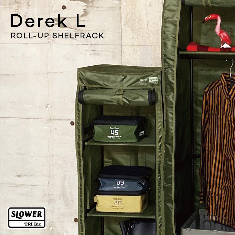 楽天市場】ミリタリー ラックの通販