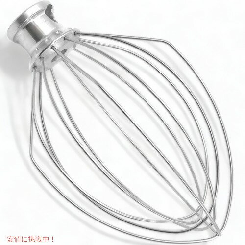 楽天市場】キッチンエイド 12本ホイップワイヤーの通販