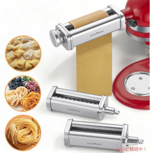 楽天市場】キッチンエイド パスタローラーの通販