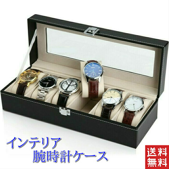 楽天市場】ロレックス デイトジャスト（腕時計収納ケース｜腕時計用