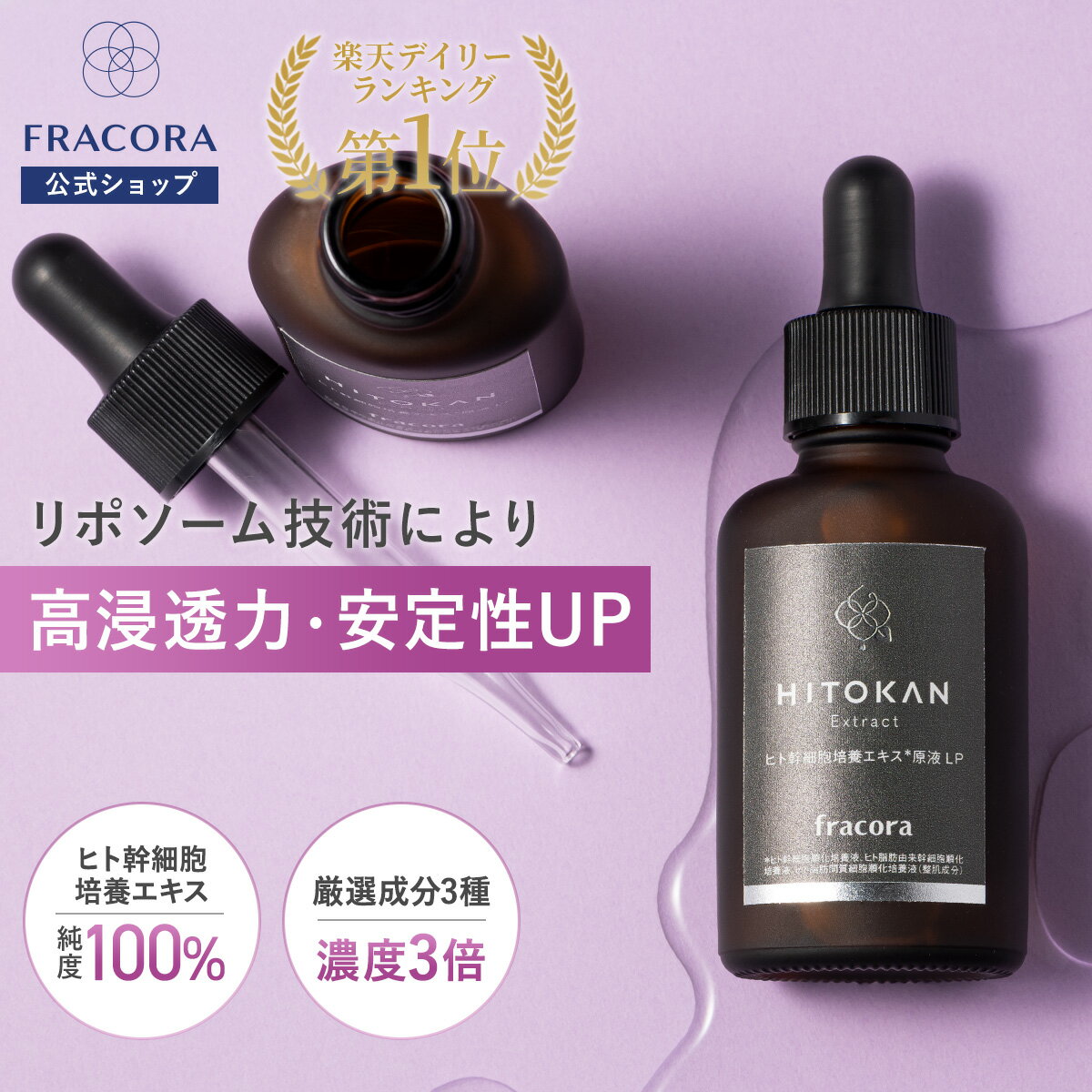 新品新クロワ・ブランコラボレバイポーラアクアジェル活性美容液5本