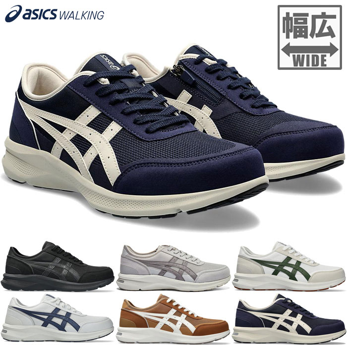 楽天市場】アシックス 白 スニーカー（カラーネイビー）（靴）の通販