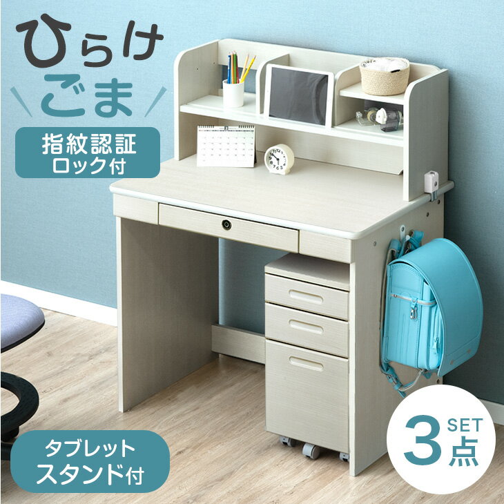 楽天市場】ローラアシュレイ（学習机｜子供部屋用インテリア・寝具