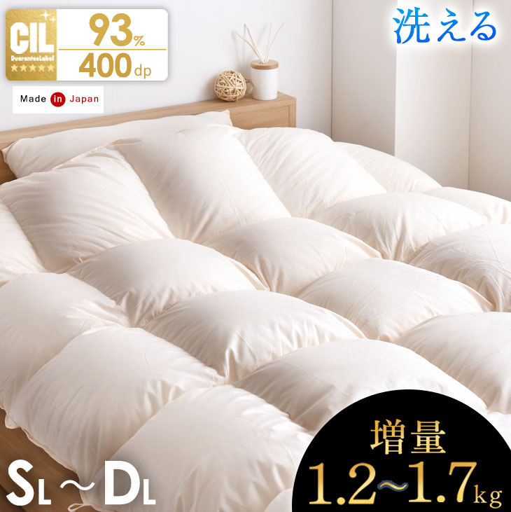 楽天市場】ニトリ ホワイトグースダウン93%羽毛布団の通販