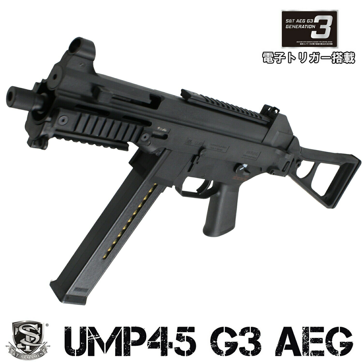 楽天市場】ares ump45の通販
