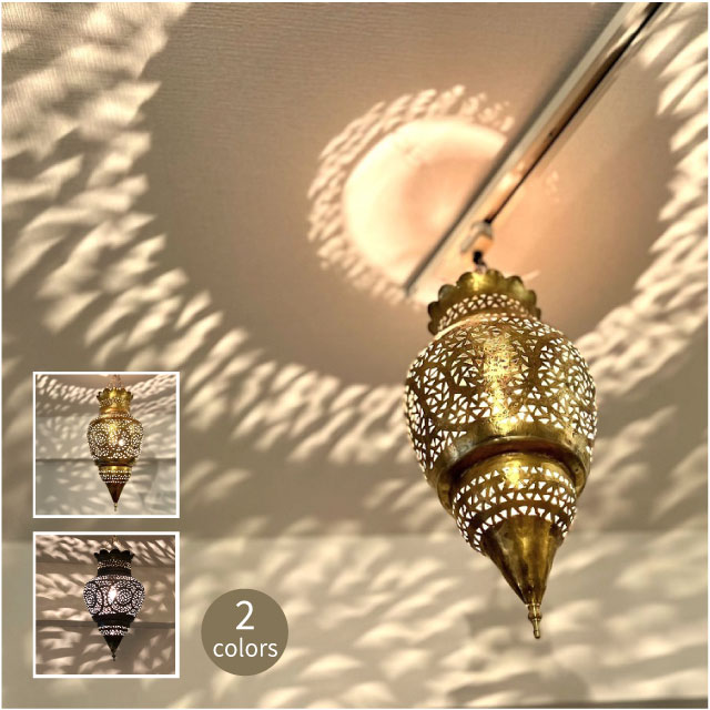 楽天市場】モロッコ ランプ（天井照明｜ライト・照明器具