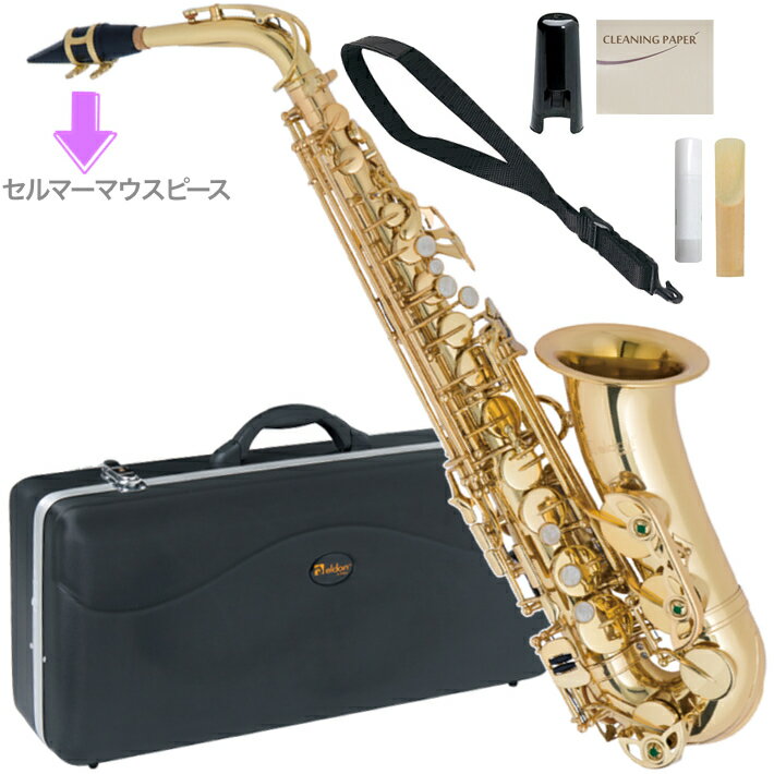 楽天市場】ジュピター アルトサックスの通販