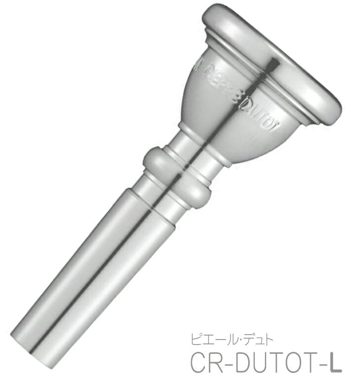 楽天市場】ピッコロトランペット マウスピース コルネットシャンクの通販