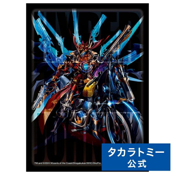 楽天市場】ハイパー・ザ・ジョニーの通販