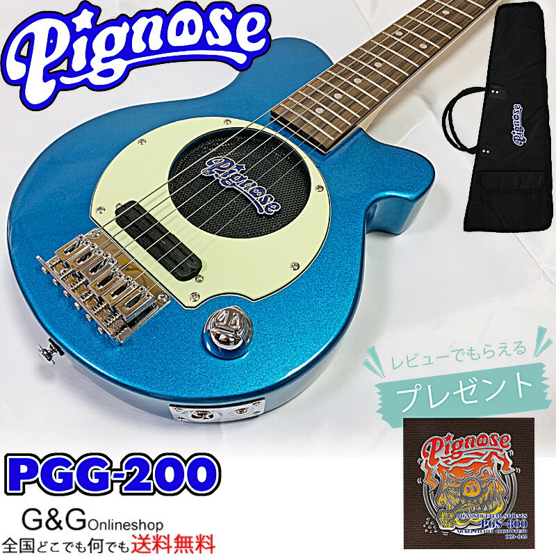 楽天市場】エレキギター メタリックブルーの通販