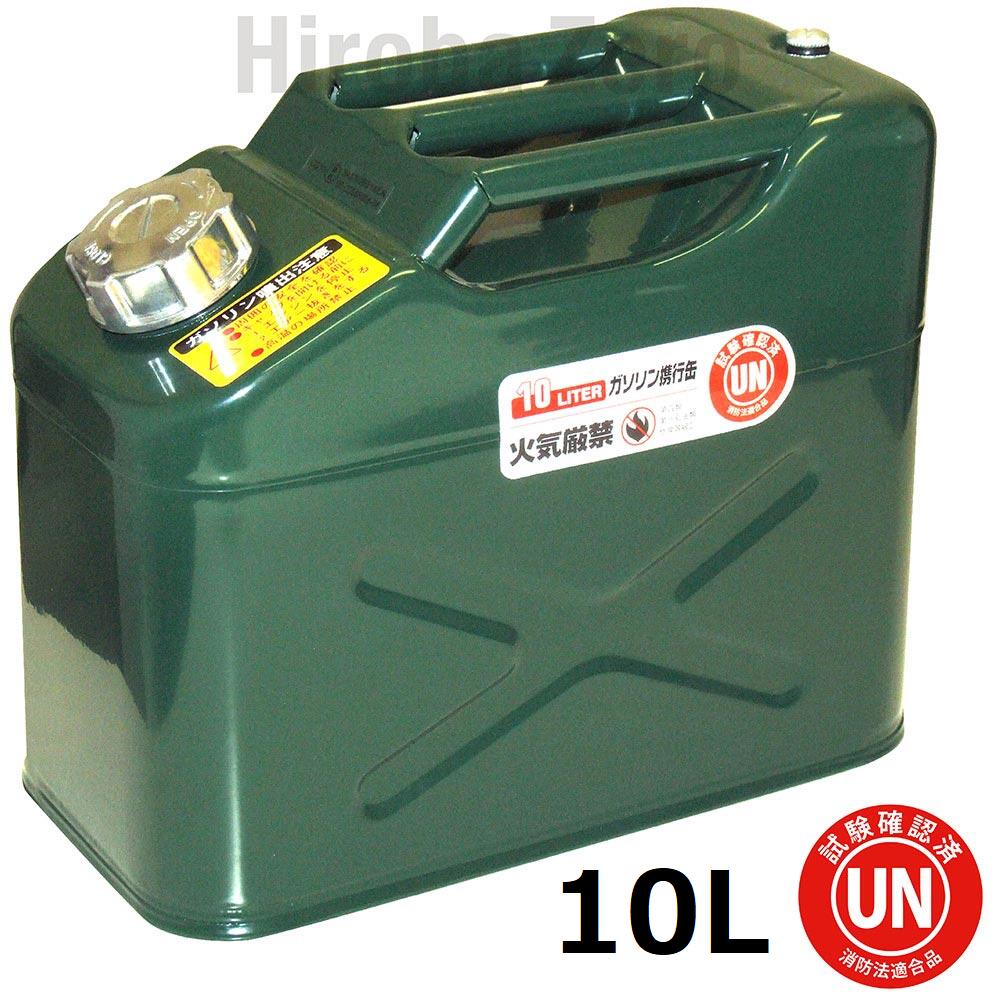 楽天市場】ジェリ缶 10lの通販