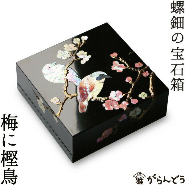 楽天市場】重箱 螺鈿の通販