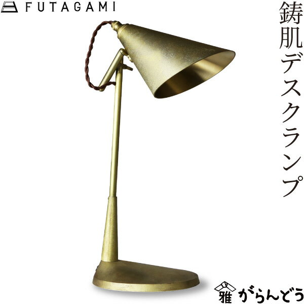 楽天市場】futagami フロアランプの通販
