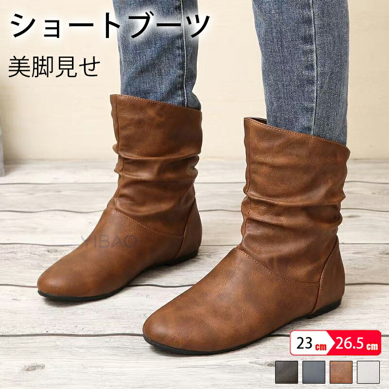 楽天市場】くしゅくしゅブーツの通販